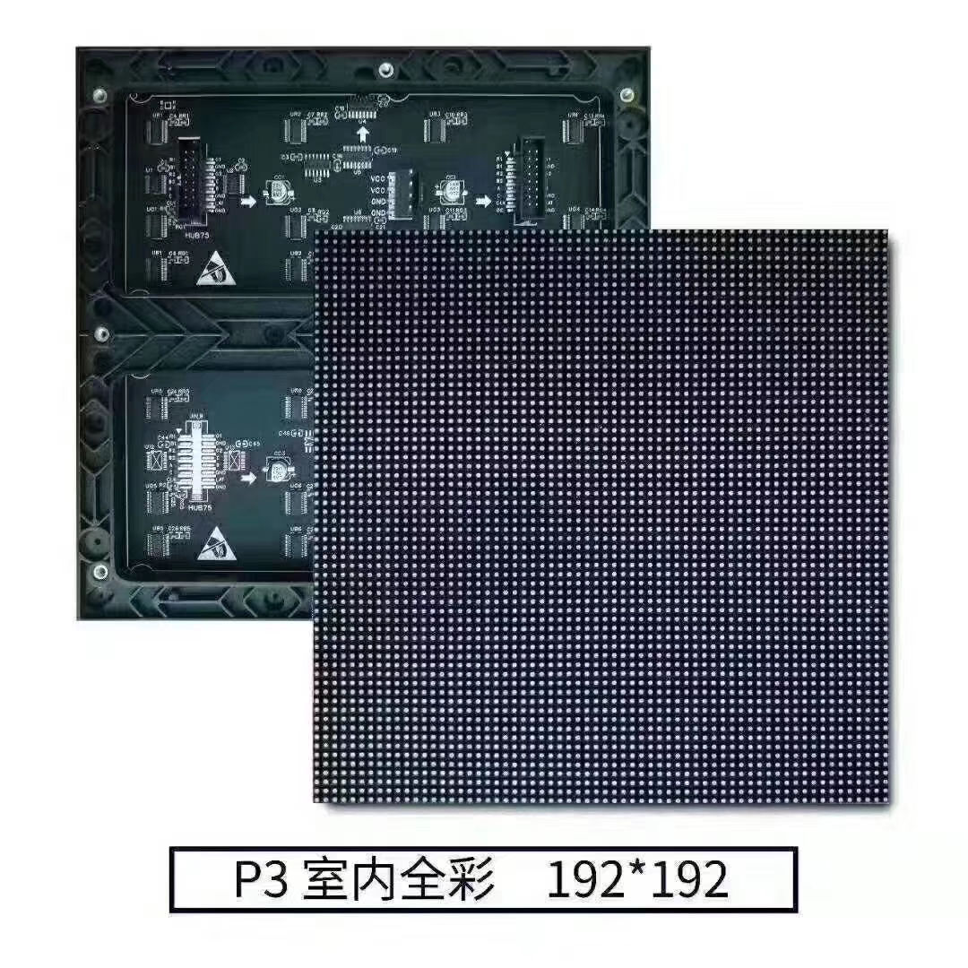 P3ȫ 192*192