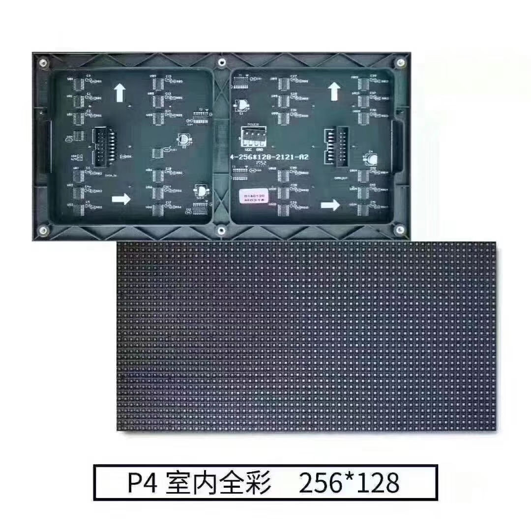 P4ȫ 256*128